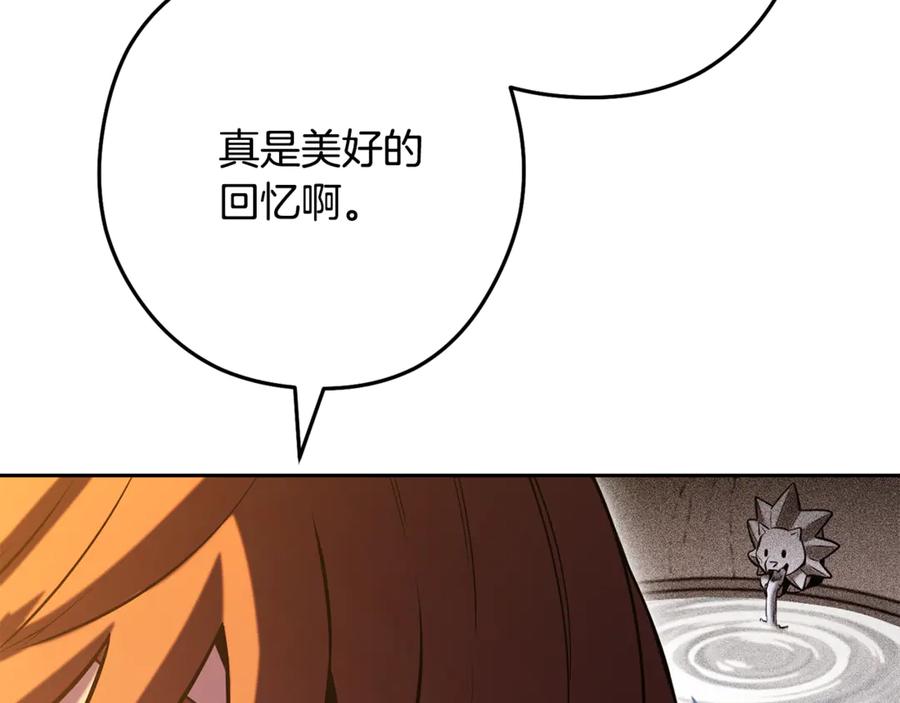 重启地下城 第228话 它们居然长翅膀了 第100页