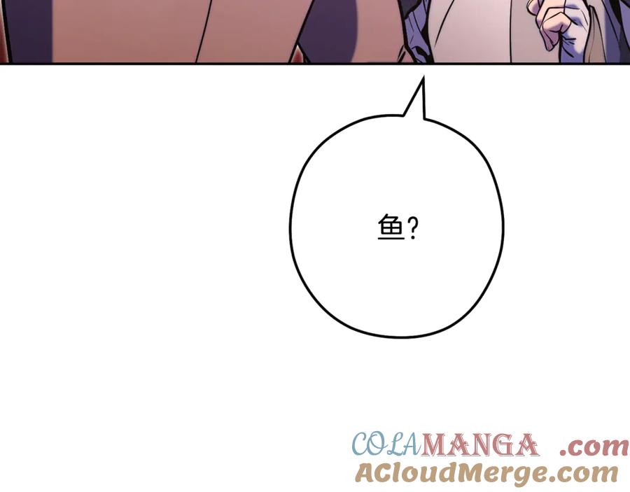 重启地下城 第228话 它们居然长翅膀了 第77页