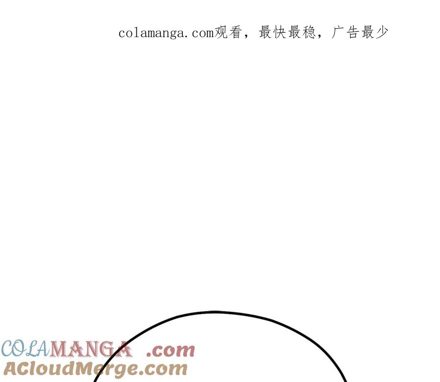 重启地下城 第233话 隐藏关卡 第1页
