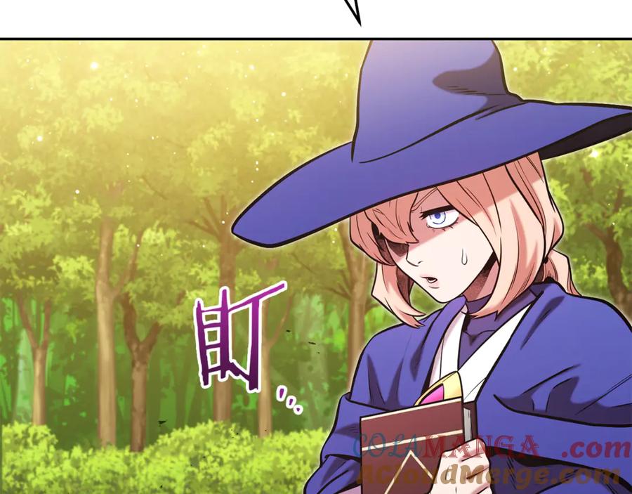 重启地下城 第233话 隐藏关卡 第25页