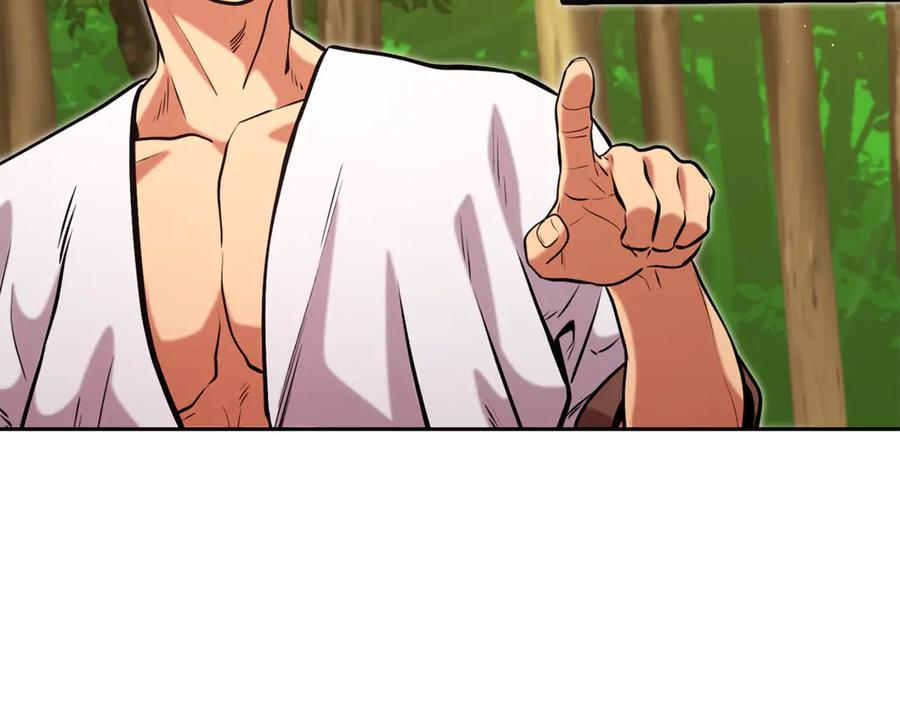 重启地下城 第233话 隐藏关卡 第10页