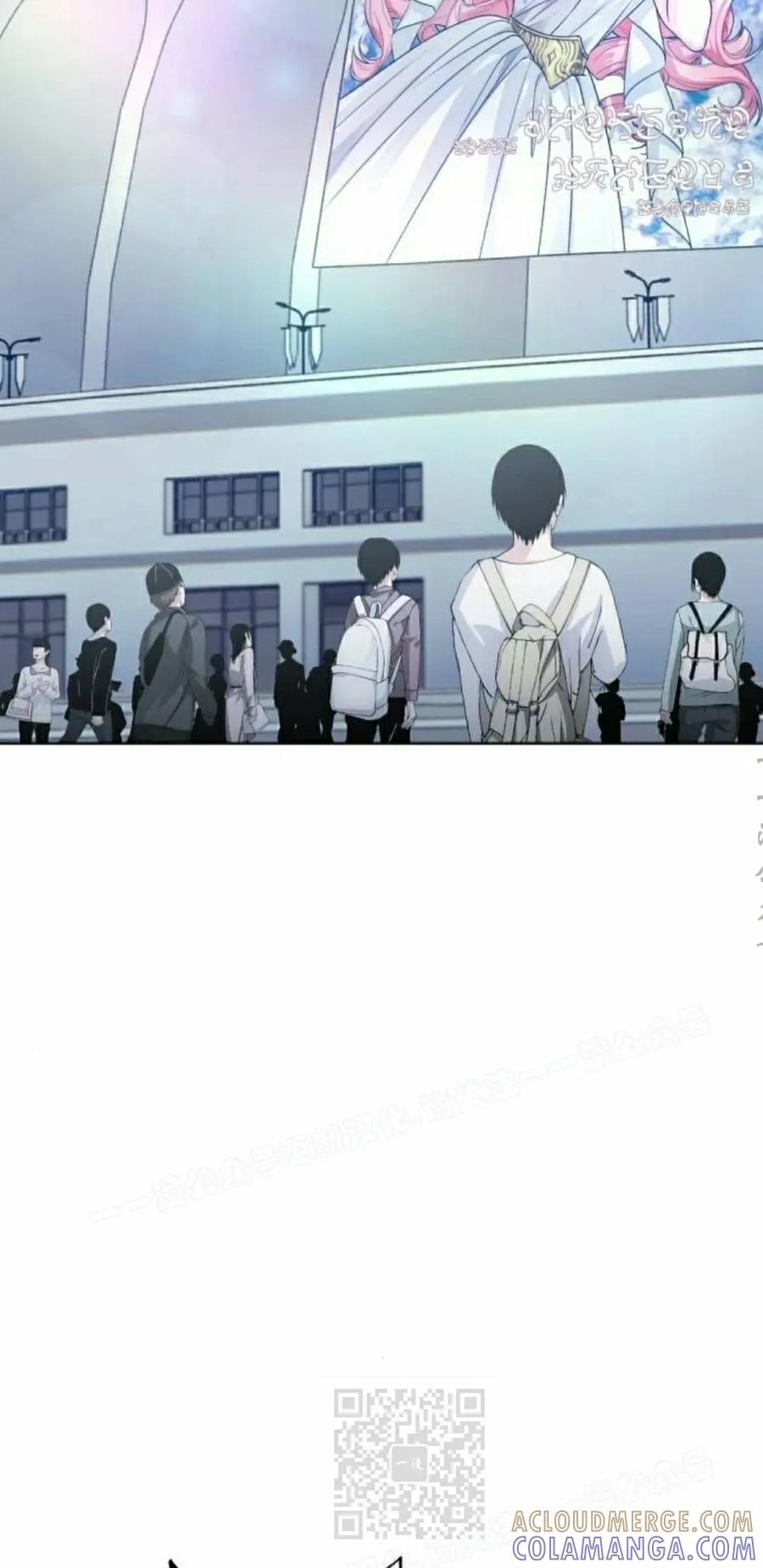 《转世的9级大魔法师》第24集 第109页