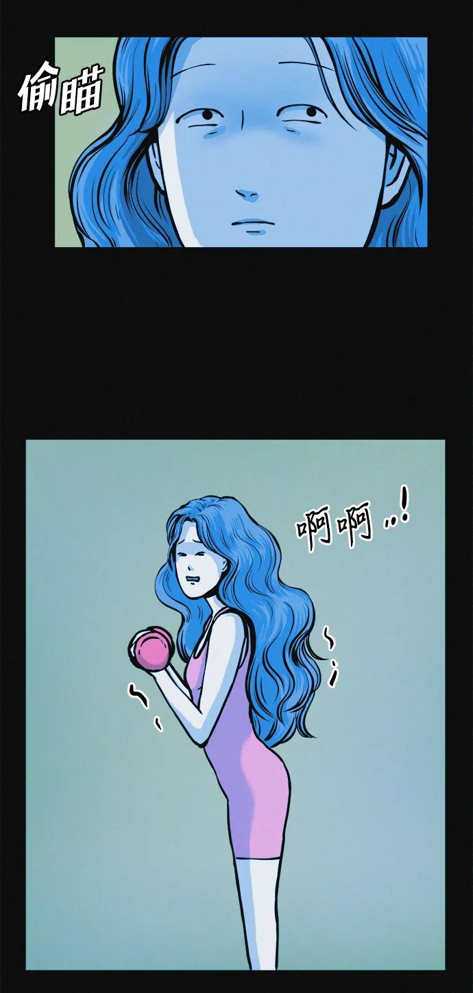 可疑的减肥俱乐部 - 第24话 我一直在你的身体里 - 第63张图