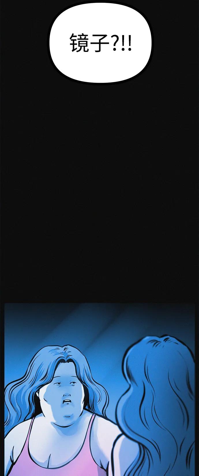 可疑的减肥俱乐部 - 第24话 我一直在你的身体里 - 第69张图