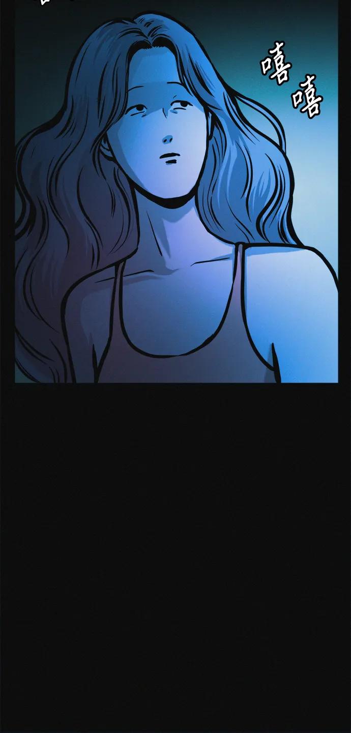 可疑的减肥俱乐部 - 第24话 我一直在你的身体里 - 第66张图