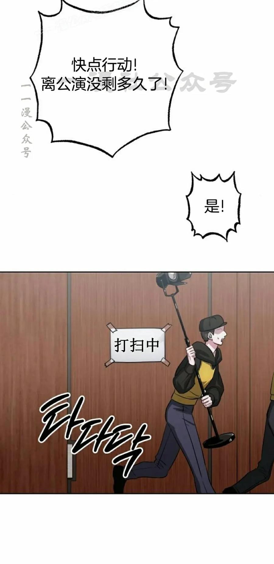 《转世的9级大魔法师》第24集 第110页