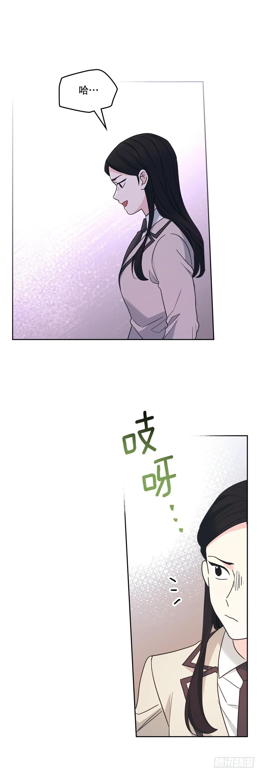 网络小说的法则 235.全强翰认错 第29页