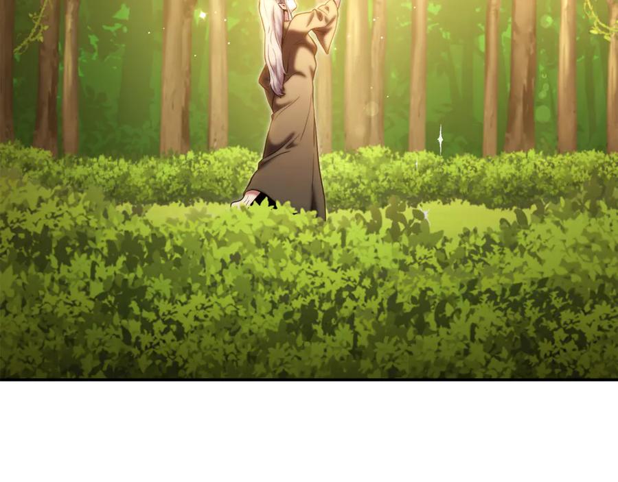 重启地下城 第235话 美味的三明治 第26页