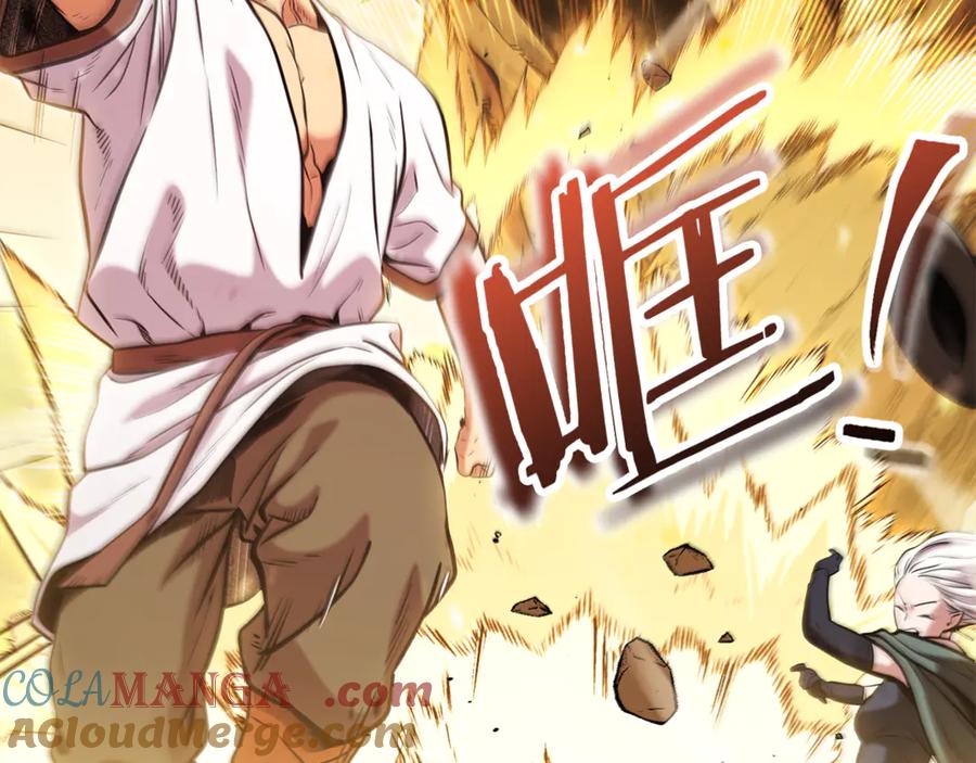 重启地下城 第235话 美味的三明治 第57页