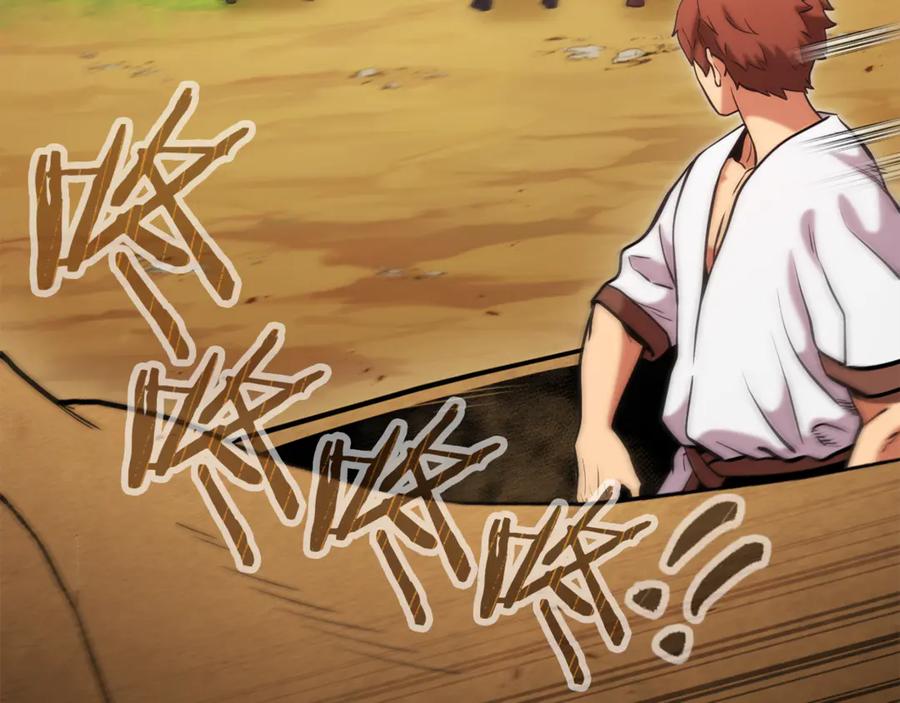 重启地下城 第235话 美味的三明治 第66页