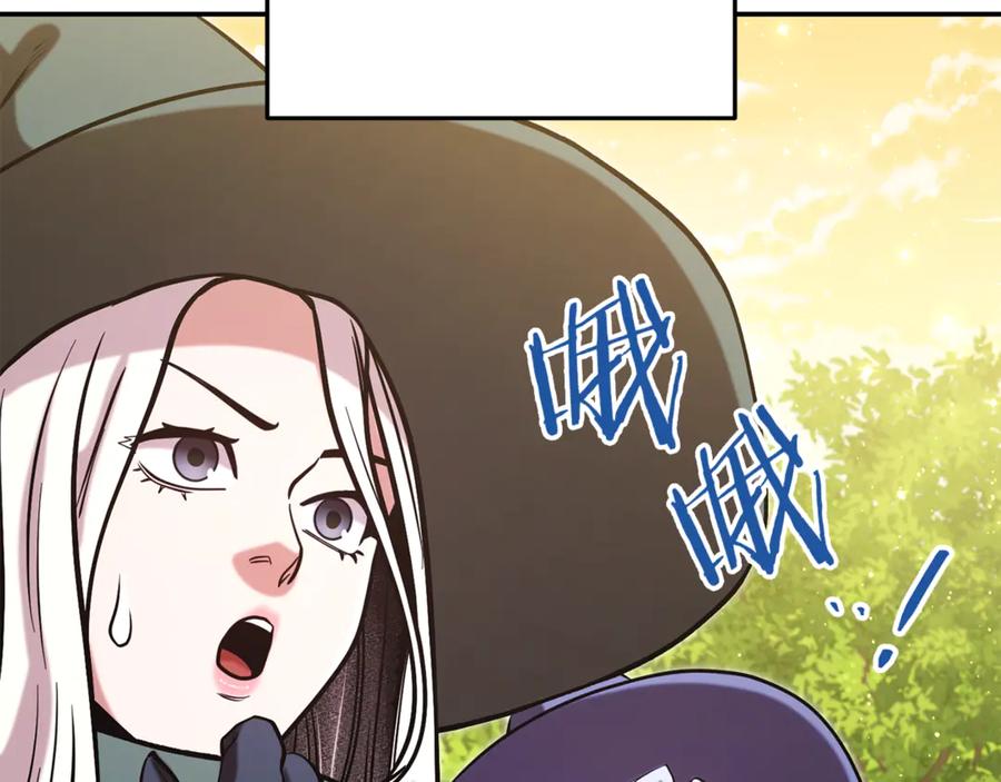 重启地下城 第235话 美味的三明治 第32页