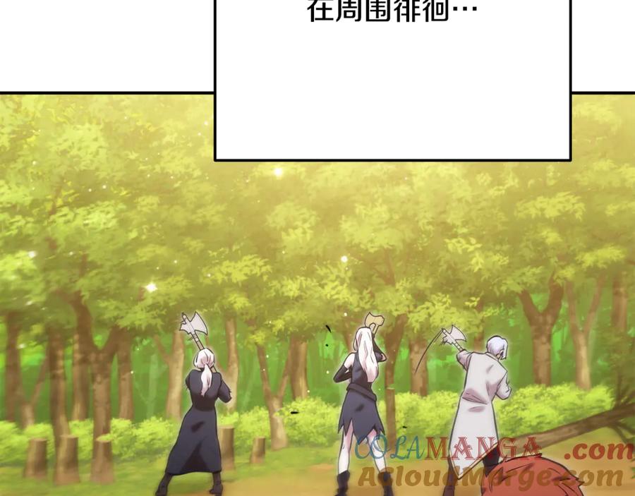 重启地下城 第235话 美味的三明治 第65页