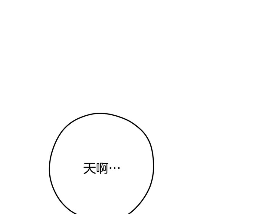 重启地下城 第235话 美味的三明治 第36页