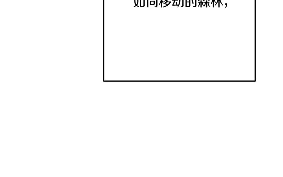 重启地下城 第235话 美味的三明治 第30页