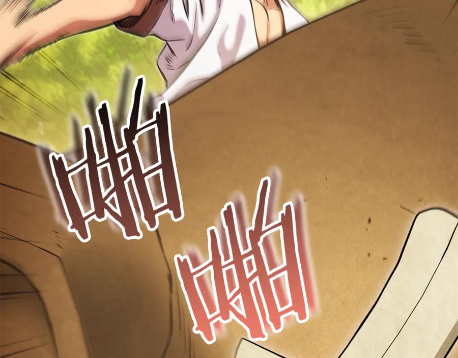 重启地下城 第235话 美味的三明治 第71页
