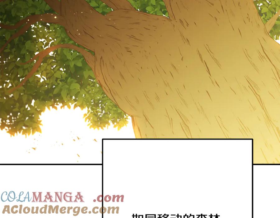 重启地下城 第235话 美味的三明治 第29页