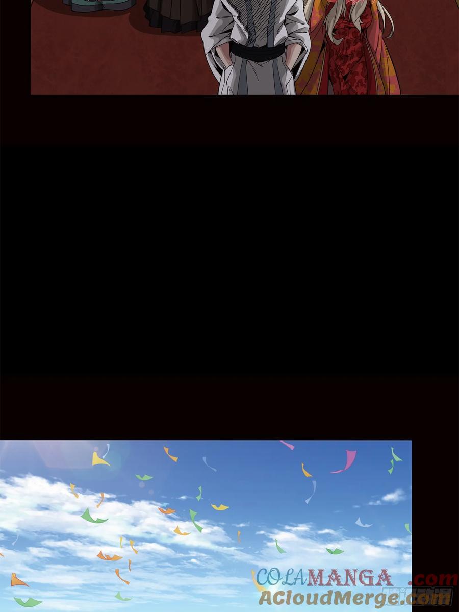 星甲魂将传 232 圣阶齐聚 第46页