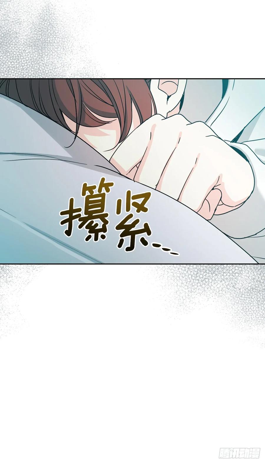 网络小说的法则 245.我也失忆了（2） 第45页