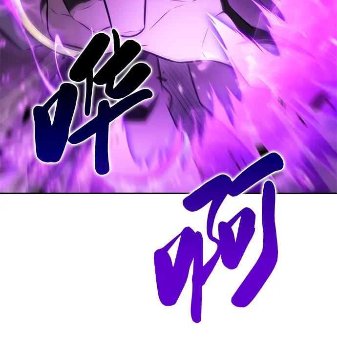 《公爵家的重生暗杀者》第26话 我的人 第89页