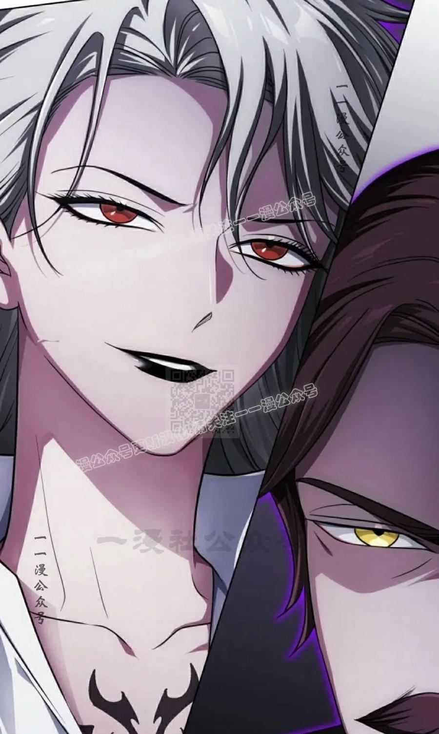 《转世的9级大魔法师》第26集 第127页