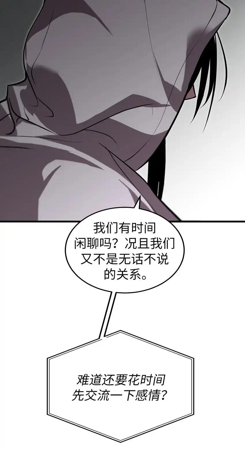 《多罗罗 Re：Verse》27 第二十七话 第23页