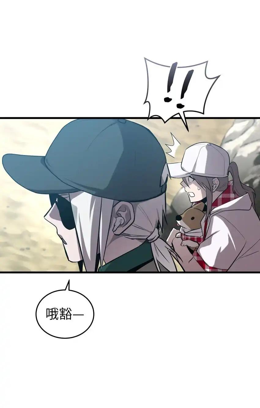 《多罗罗 Re：Verse》27 第二十七话 第30页