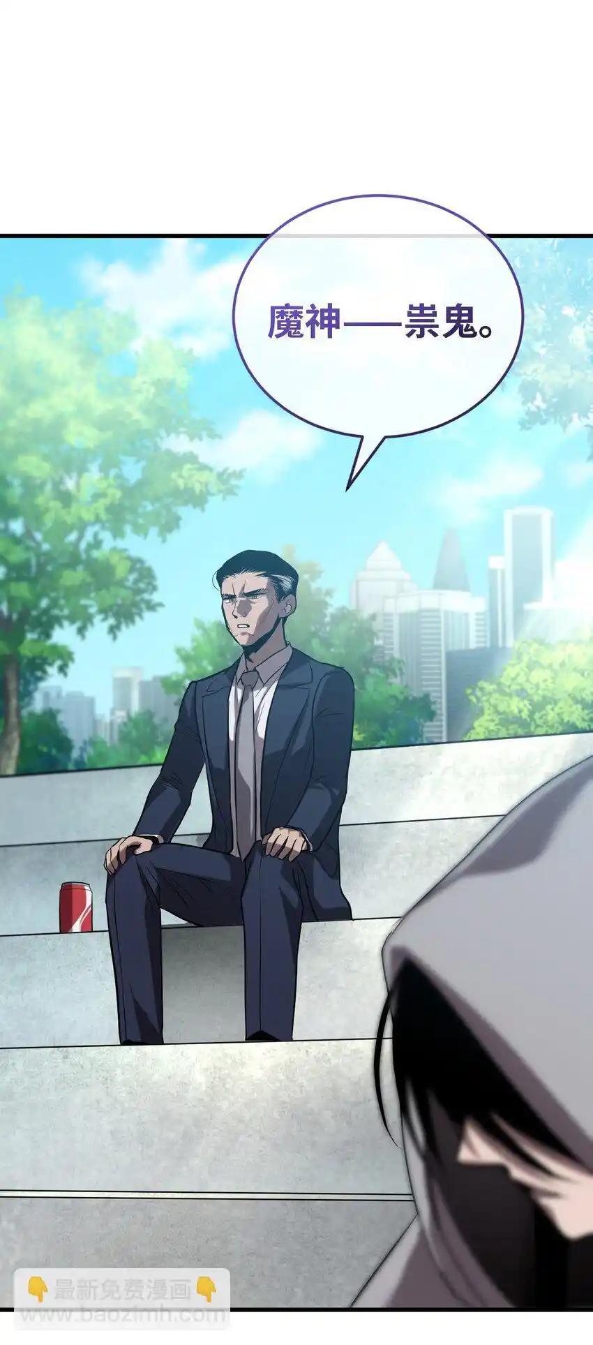 《多罗罗 Re：Verse》27 第二十七话 第27页
