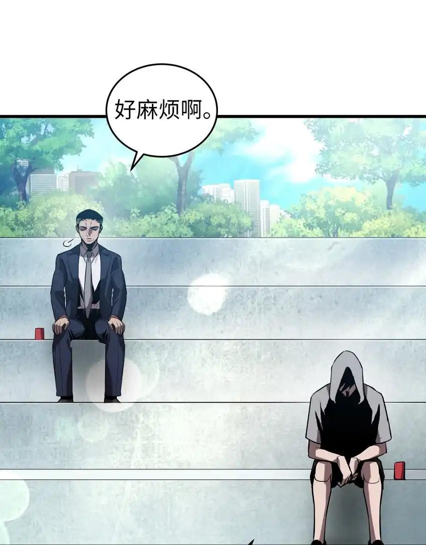 《多罗罗 Re：Verse》27 第二十七话 第21页