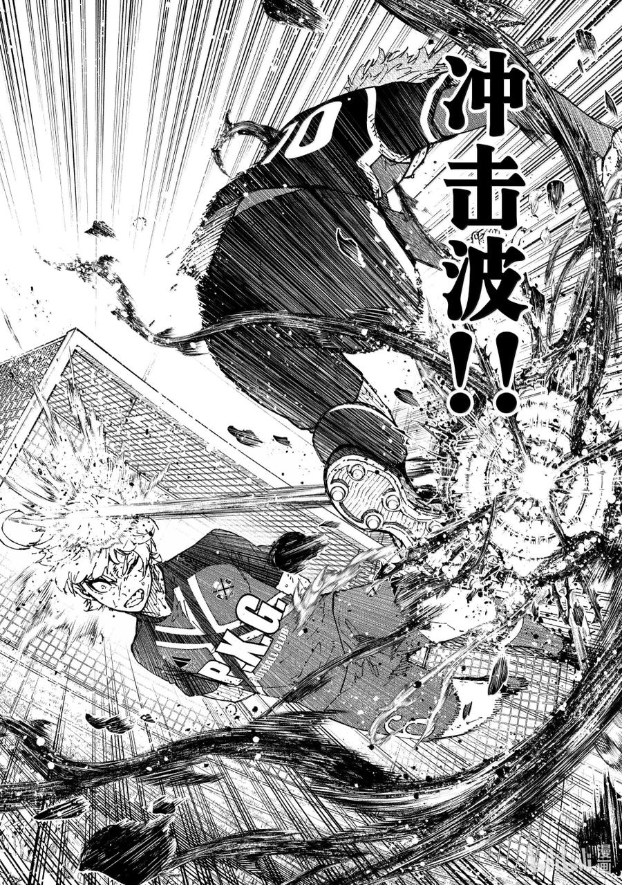 蓝色监狱 286 新时代 第18页