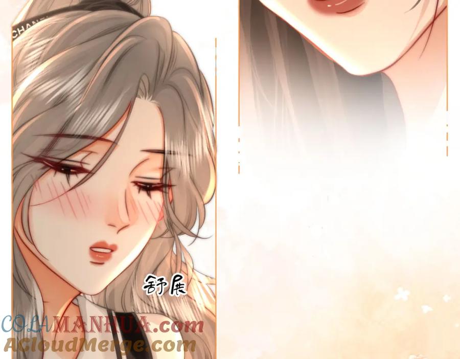 顾小姐和曲小姐 第28话 她不抗拒 第97页