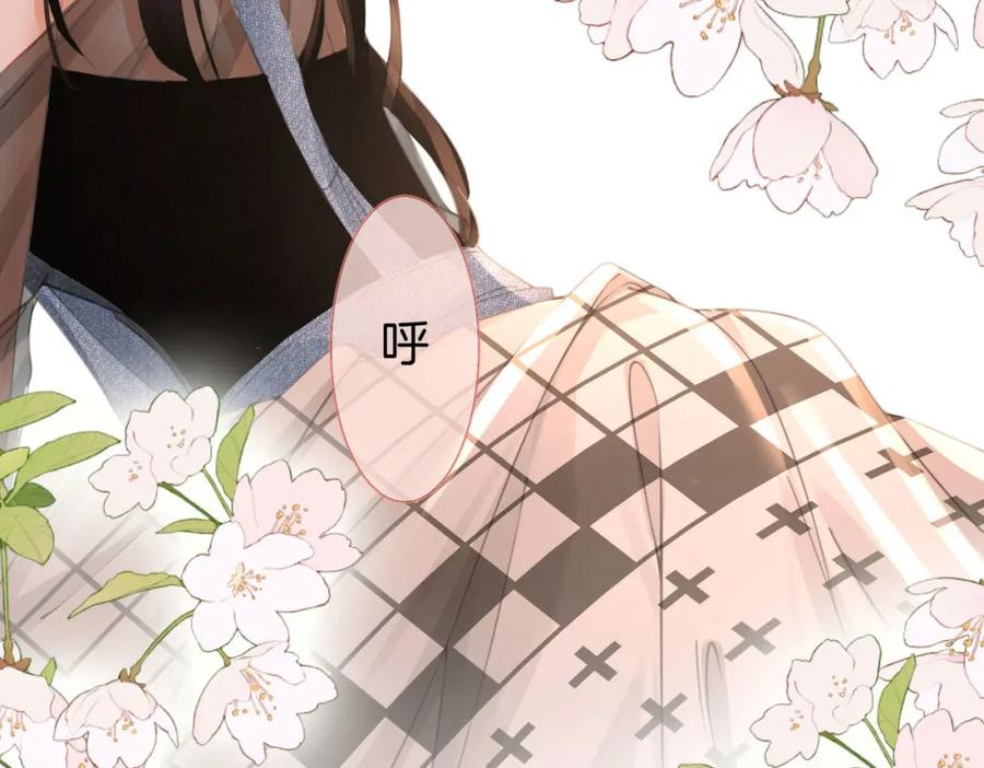 顾小姐和曲小姐 第28话 她不抗拒 第115页