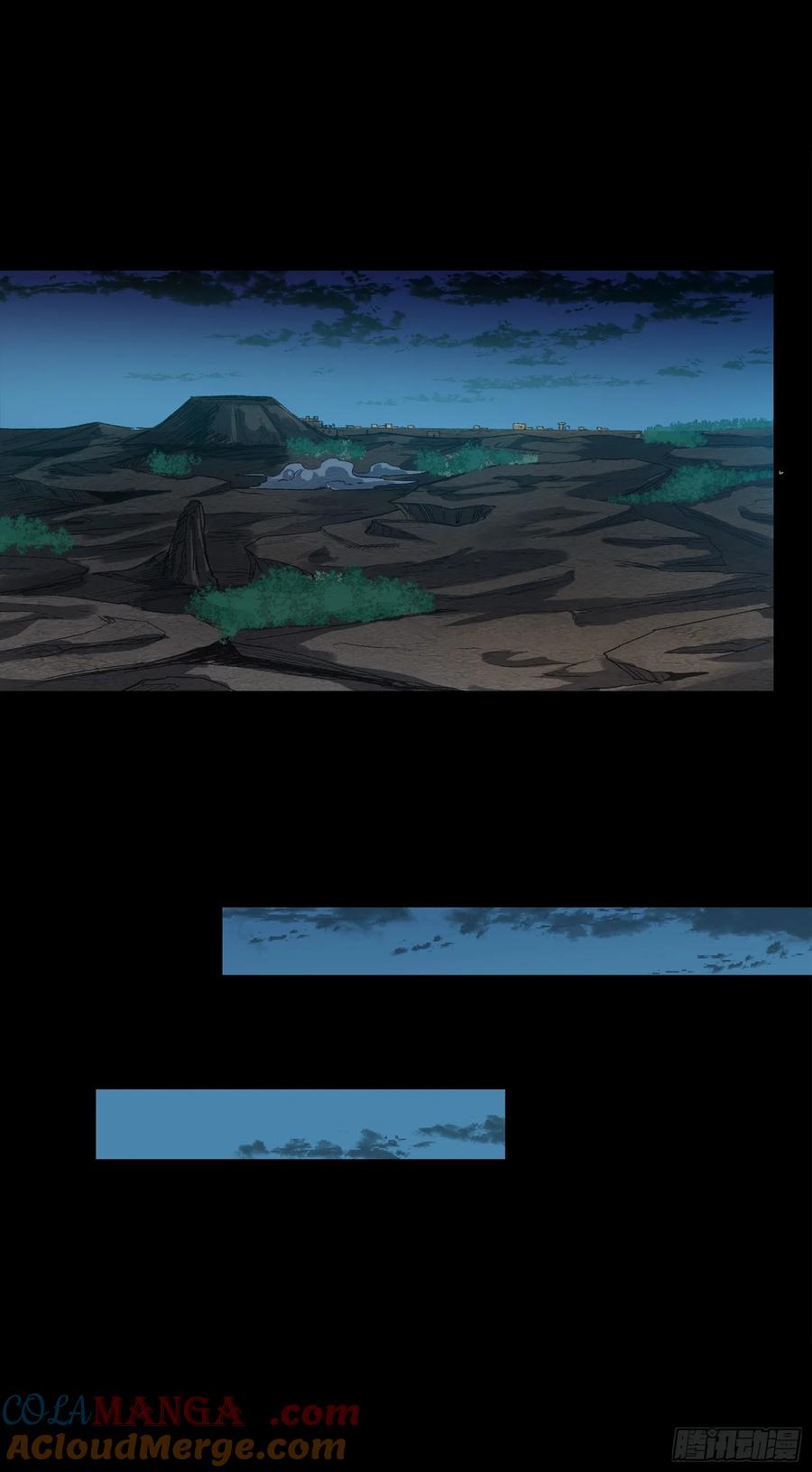 星甲魂将传 267 再见阿伞 第10页