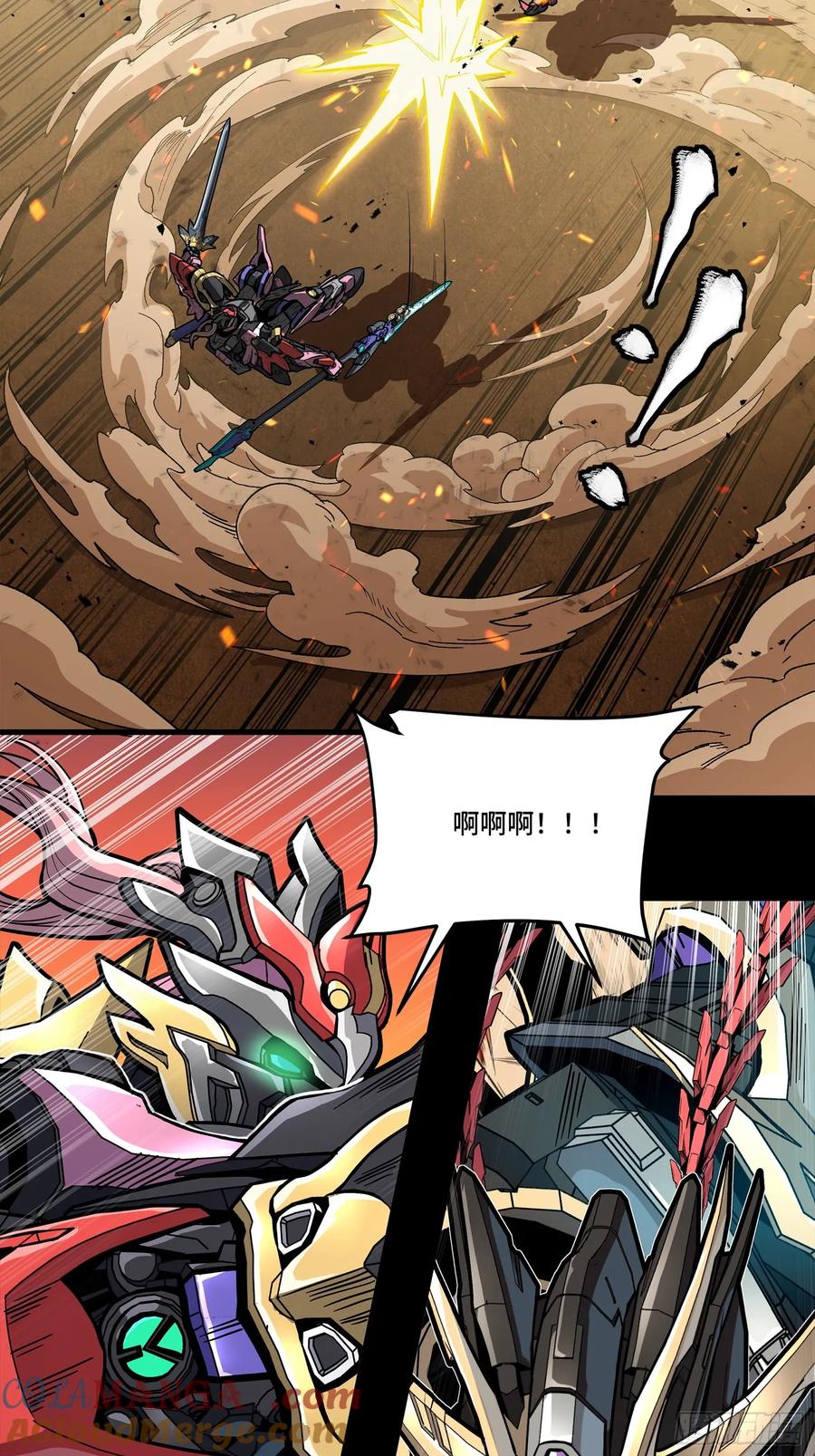 星甲魂将传 270 弥伦的圈套 第19页