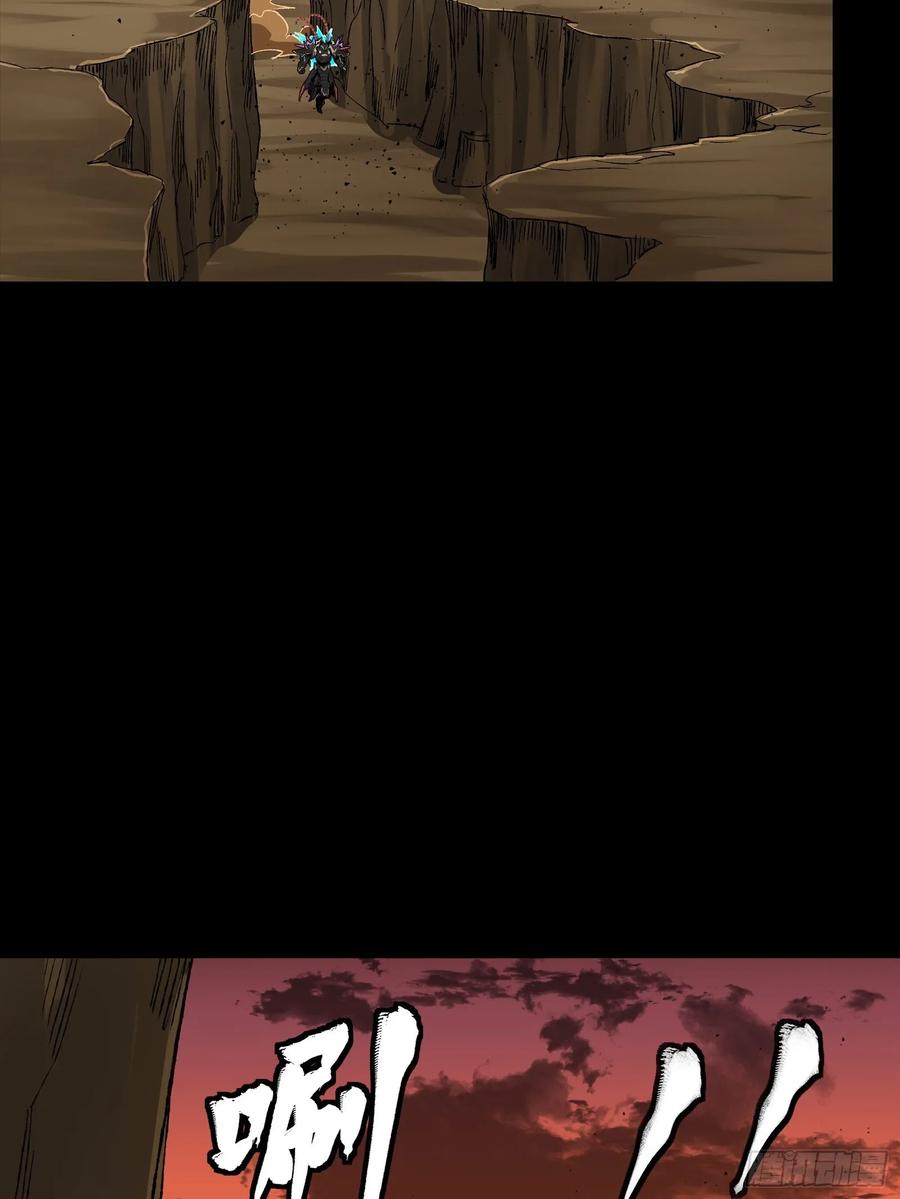 星甲魂将传 272 捡到阿伞 第41页