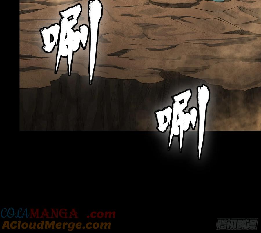 星甲魂将传 272 捡到阿伞 第58页