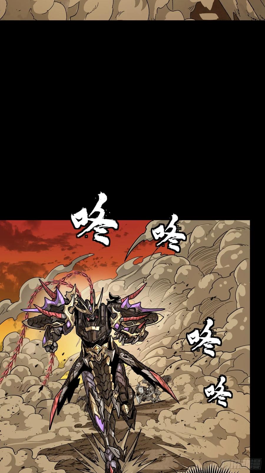 星甲魂将传 272 捡到阿伞 第14页