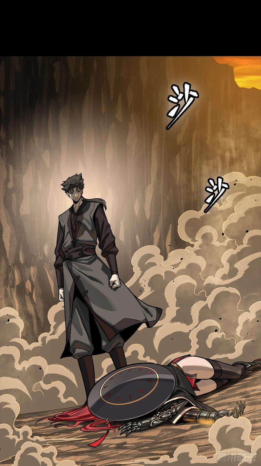 星甲魂将传 272 捡到阿伞 第50页