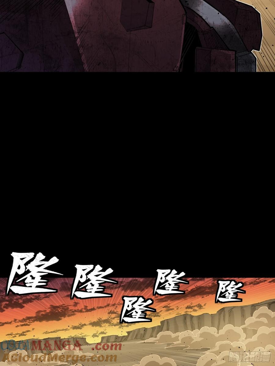 星甲魂将传 272 捡到阿伞 第37页