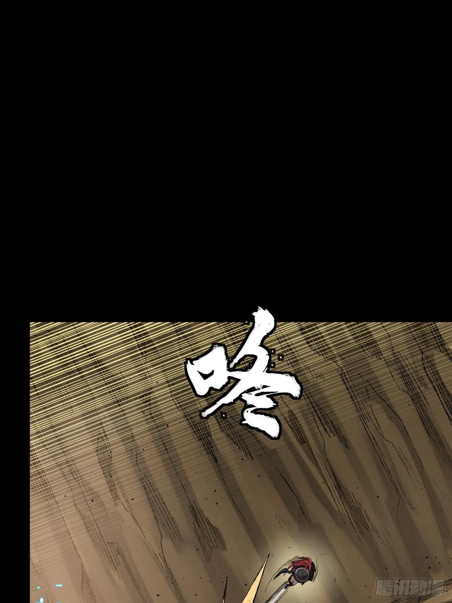 星甲魂将传 272 捡到阿伞 第45页