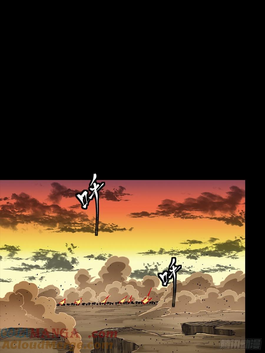 星甲魂将传 272 捡到阿伞 第40页