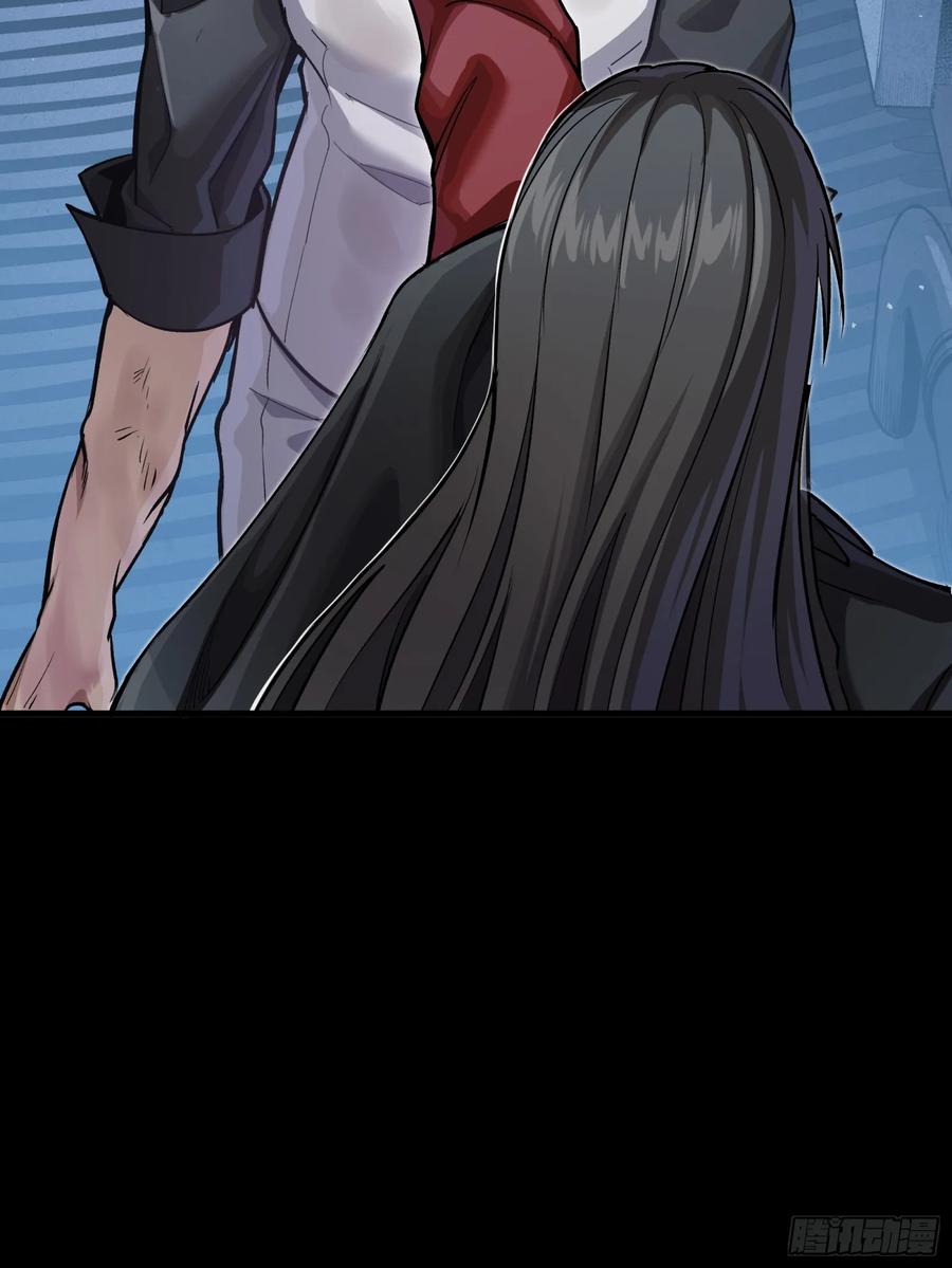 星甲魂将传 273 霸道女师傅 第48页