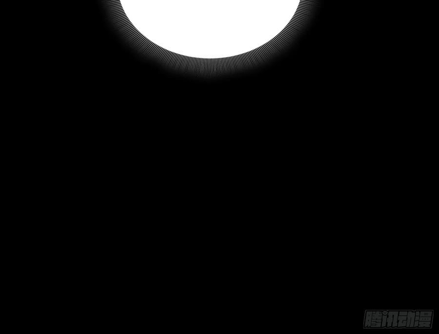 星甲魂将传 273 霸道女师傅 第72页
