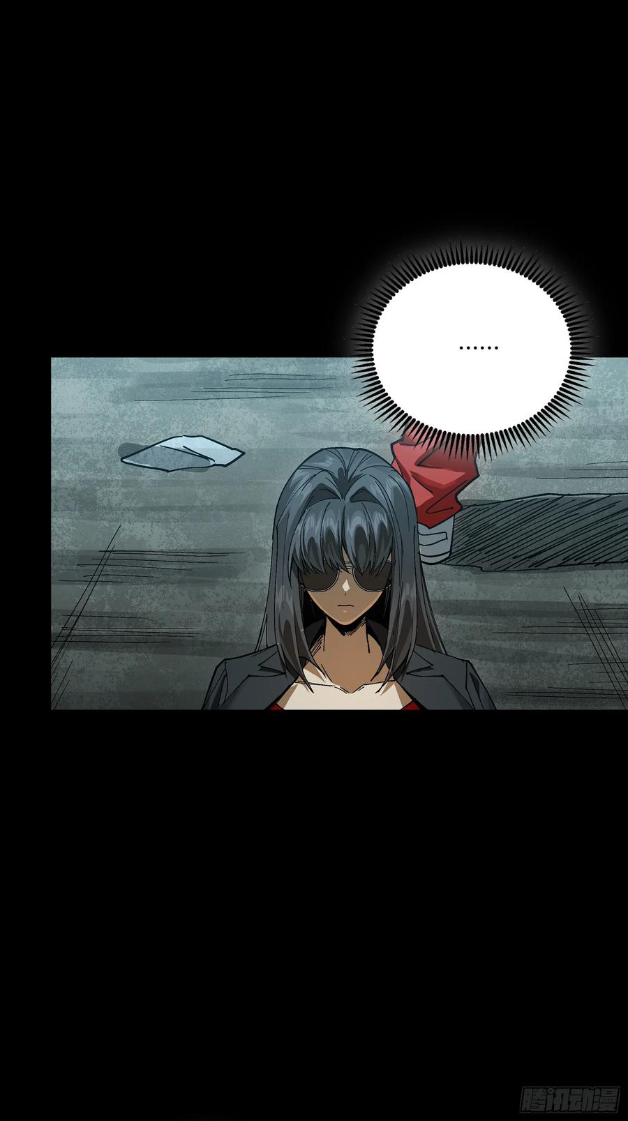 星甲魂将传 273 霸道女师傅 第27页