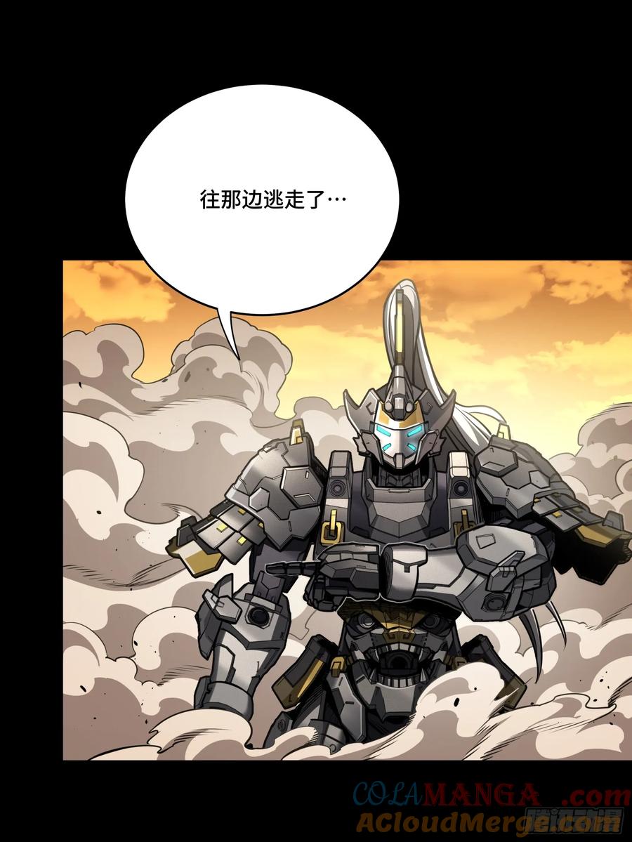 星甲魂将传 273 霸道女师傅 第10页