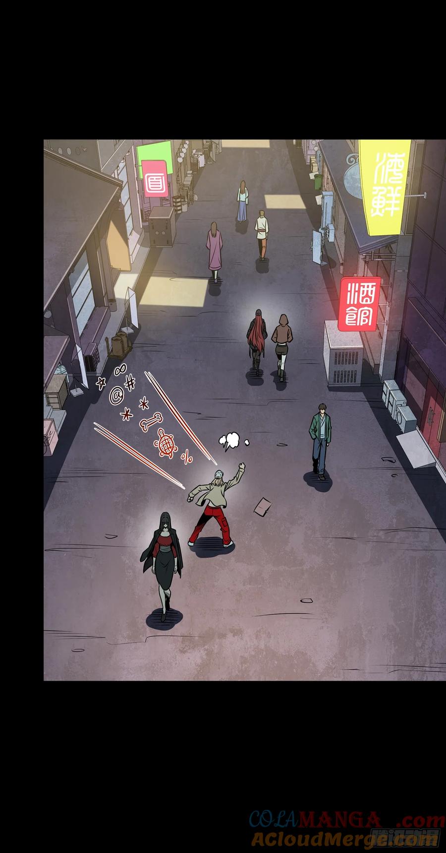 星甲魂将传 273 霸道女师傅 第25页