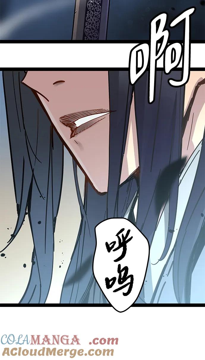 残命天才生存法 第30话 第49页