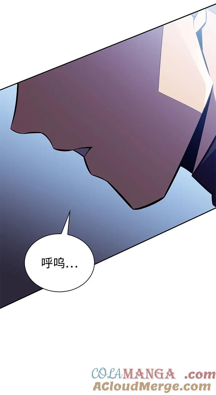《公爵家的重生暗杀者》第31话 前往皇城（1） 第81页