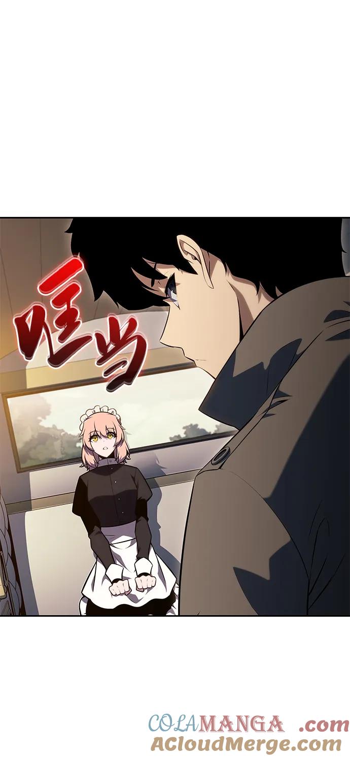 《公爵家的重生暗杀者》第31话 前往皇城（1） 第69页