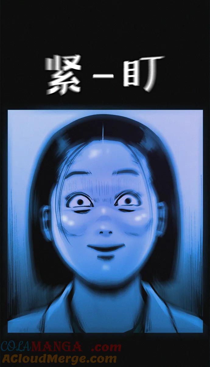 可疑的减肥俱乐部 - 第32话 是谁惹怒了朴博士！ - 第41张图