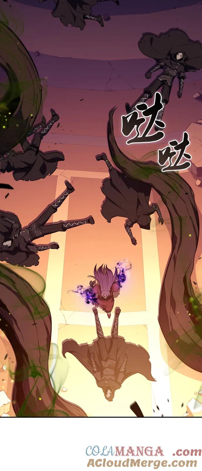 《公爵家的重生暗杀者》第34话 血之宴会（2） 第89页